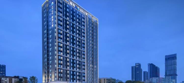 长沙雅院公寓(六沟垅地铁站店)图片