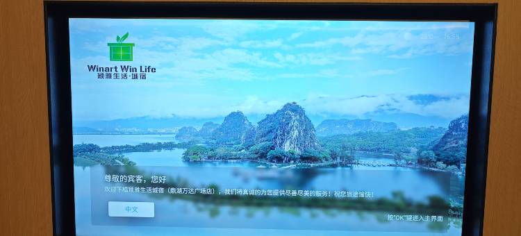 颖雅生活城宿(鼎湖万达广场店)图片