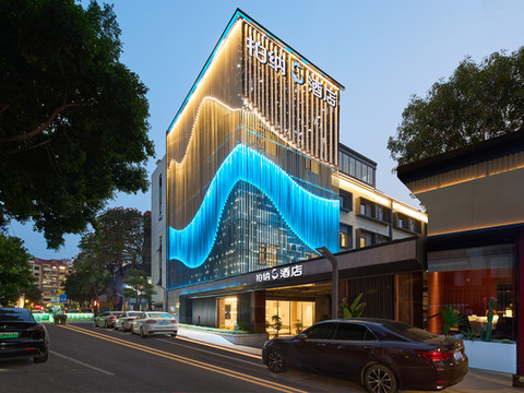 柏纳S酒店(厦门火车站明发商业广场店)