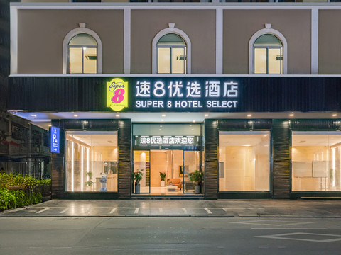 速8优选酒店(泉州安溪县医院店)