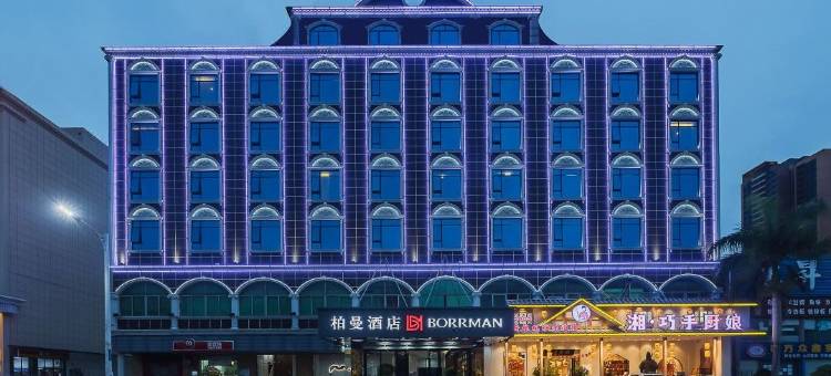 柏曼酒店(惠州仲恺汽车站店)图片
