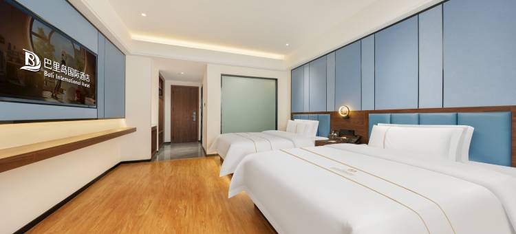 巴里岛国际酒店(儋州汽车站夏日广场店)图片