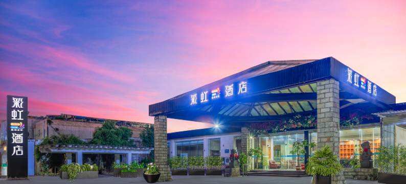 喜卡顿民宿图片