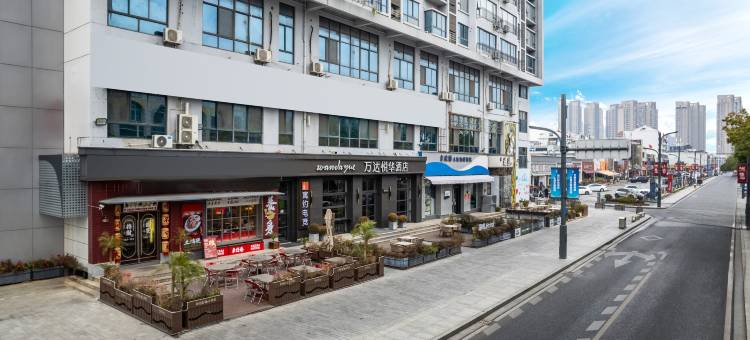 寓约电竞酒店(无锡湖滨商业街店)图片