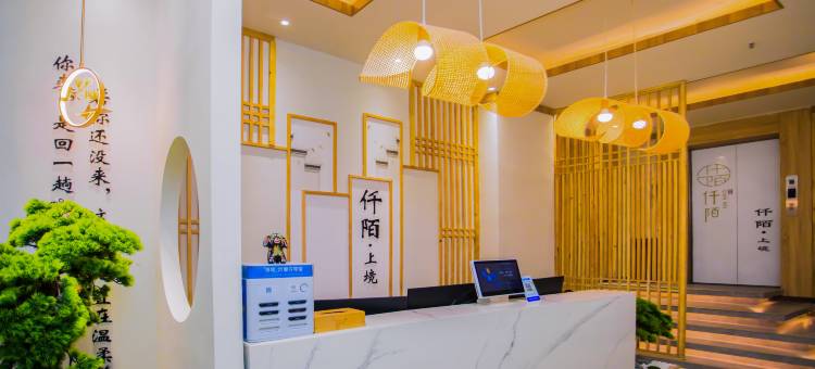 仟陌·上境酒店(女娲广场西华城乡客运站店)图片