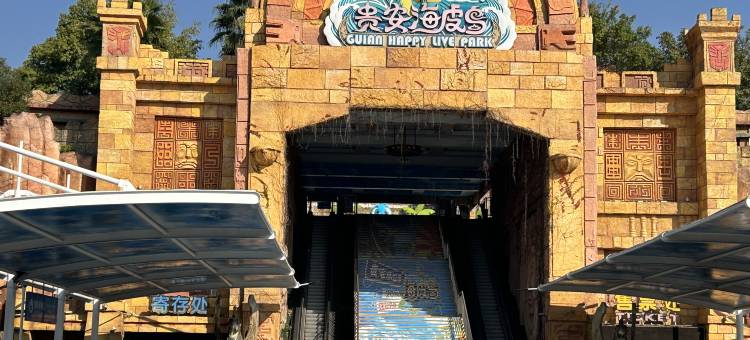 楠微民宿图片