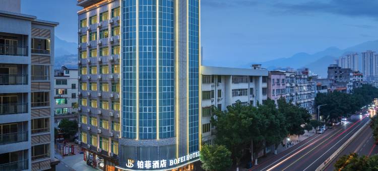 连州铂菲酒店图片