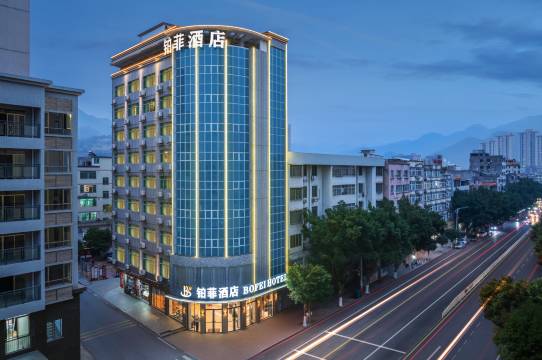 连州铂菲酒店