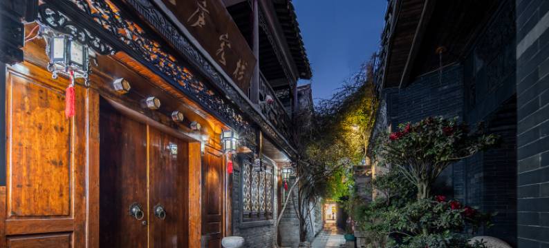 隐庐客栈(扬州东关街店)图片