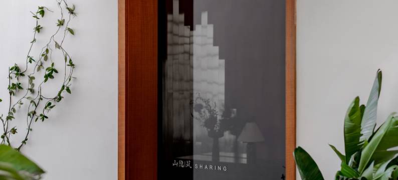 山隐·筑民宿(昆明滇池海晏村店)图片