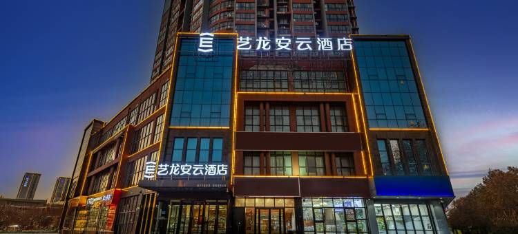 艺龙安云酒店(新乡牧野大道店)图片