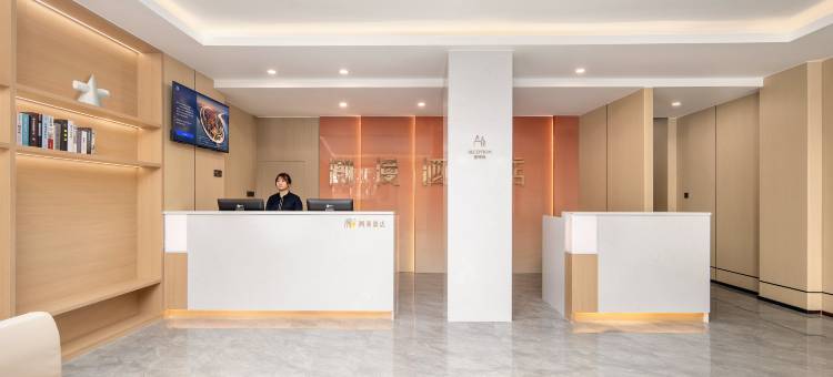 潮漫酒店(三明建宁财政局店)图片