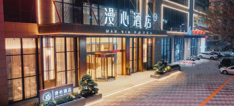 海丰天虹领航漫心酒店图片