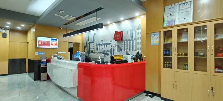 尚客优精选酒店(巢湖世纪大道万达广场店)图片