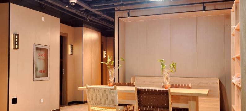 登巴客栈(上海莘庄地铁文化北广场店)图片