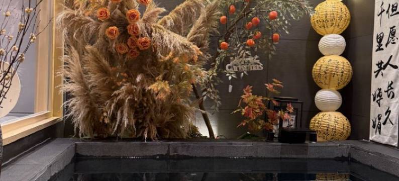 阿克苏肆拾汤酒店图片