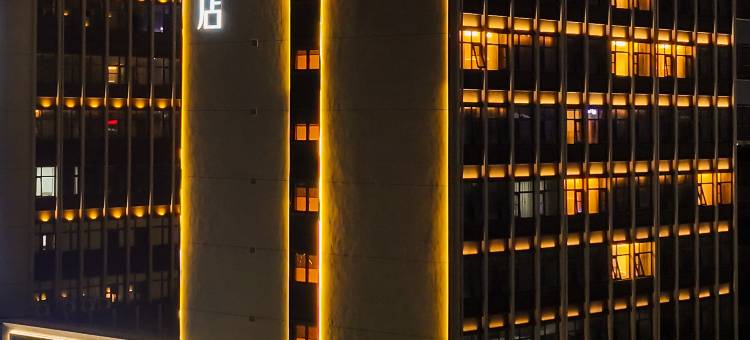 全季酒店(池州东至县店)图片