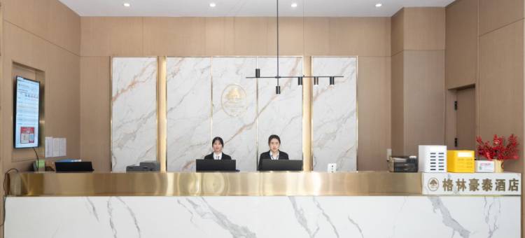 格林豪泰酒店(合肥奥体中心安医大二附院店)图片