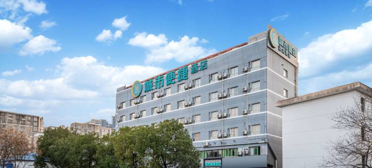 城市便捷酒店(赣州火车站店)图片