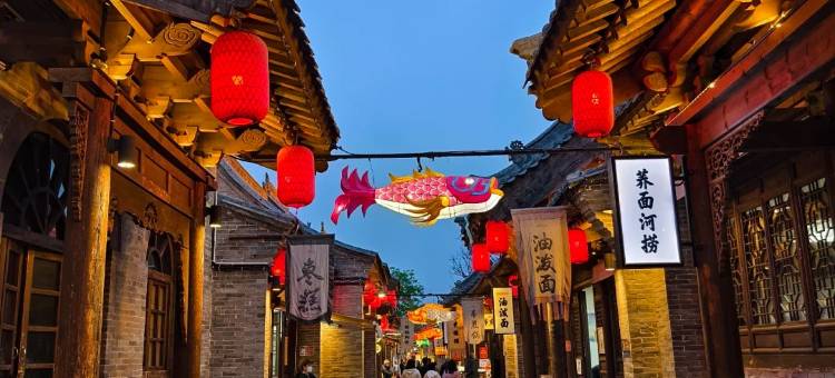 容鑫别院(忻州古城店)图片