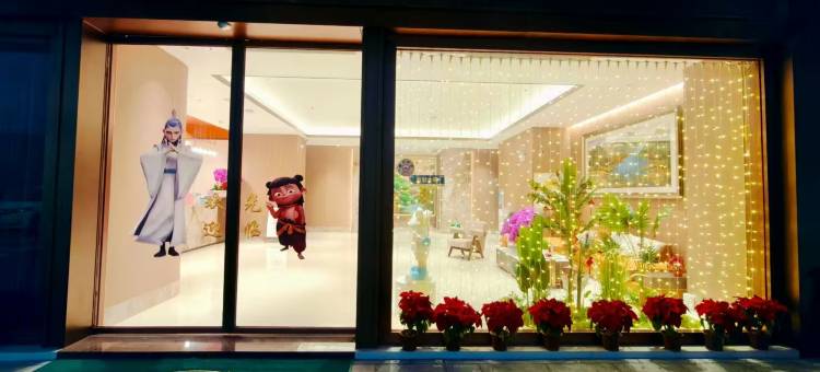 绿色奕飞酒店(深圳光明高级中学新庄地铁站店)图片