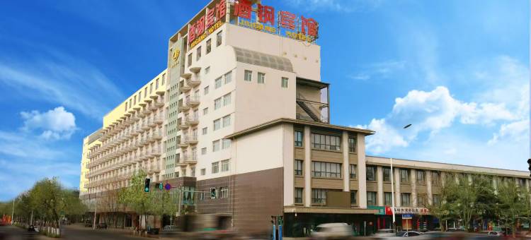 酒钢宾馆(嘉峪关富强市场东方百盛店)图片