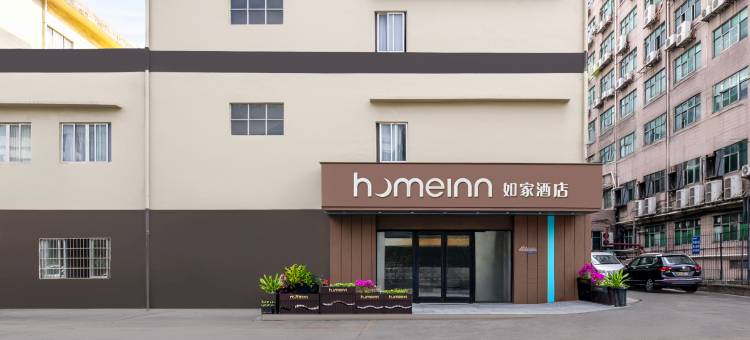 如家酒店·neo(广州芳村花地湾地铁站店)图片