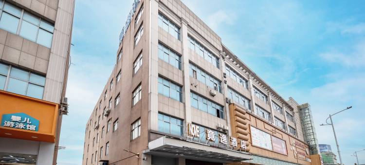 竟逸酒店图片