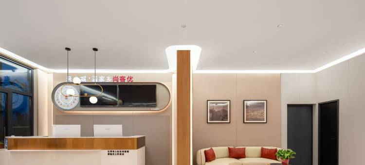 尚客优酒店(睢县客运总站店)图片