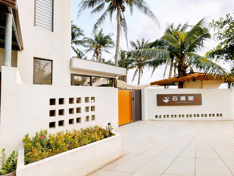 文昌云漫里民宿(龙楼石头公园店)