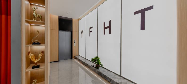 悦菲云酒店 (新华医院江浦公园地铁站店)图片