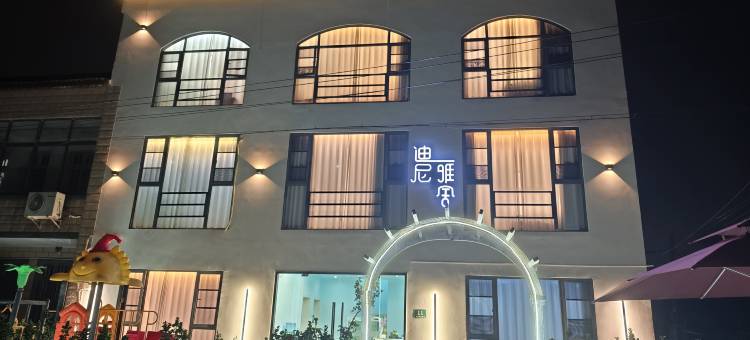 迪尼雅舍民宿(上海国际旅游度假区东大门店 )图片