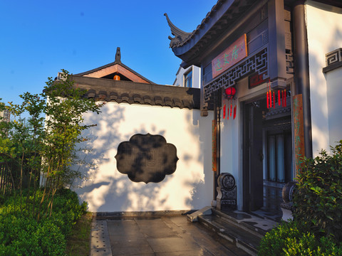 修文逸友居民宿