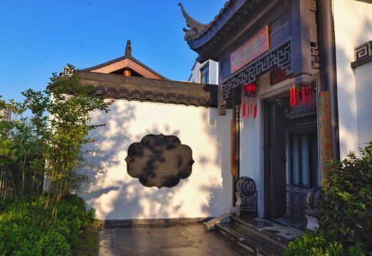 修文逸友居民宿外景图