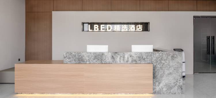 LBED精选酒店(寒山寺景区苏州科技大学店)图片