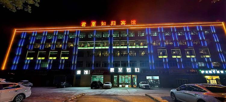 德令哈君至如归宾馆图片
