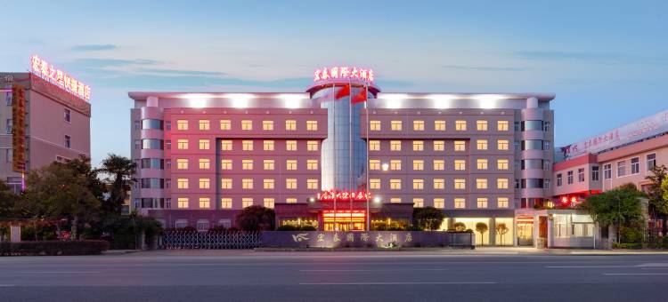 太康宏泰国际大酒店(县政府店)图片