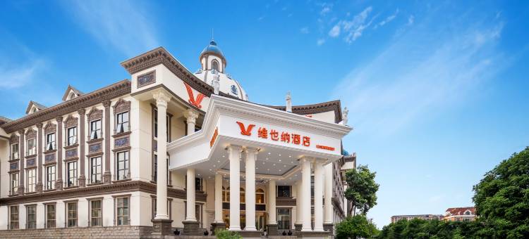 维也纳酒店(蠡口地铁站蠡口家具城店)图片