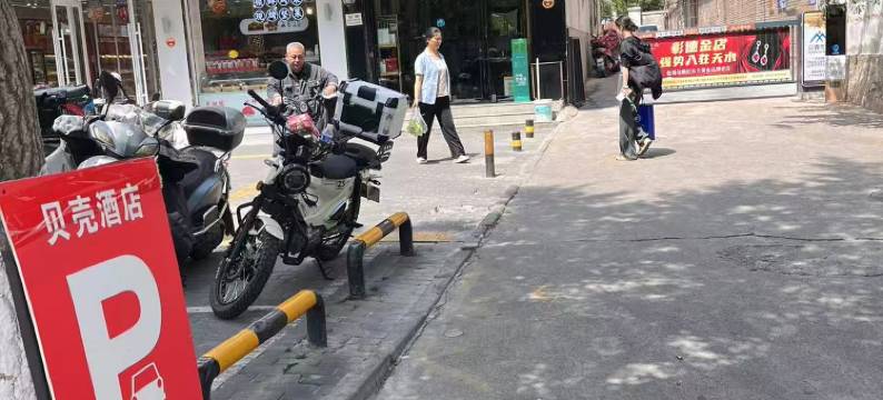 贝壳酒店(天水伏羲庙古城店)图片