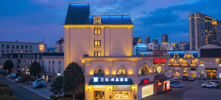 兰欧尚品酒店(响水华都不夜城店)图片