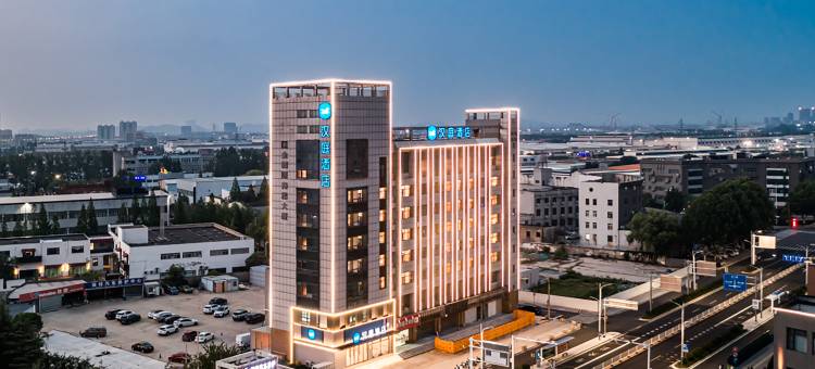 汉庭酒店(徐州金山桥地铁站店)图片