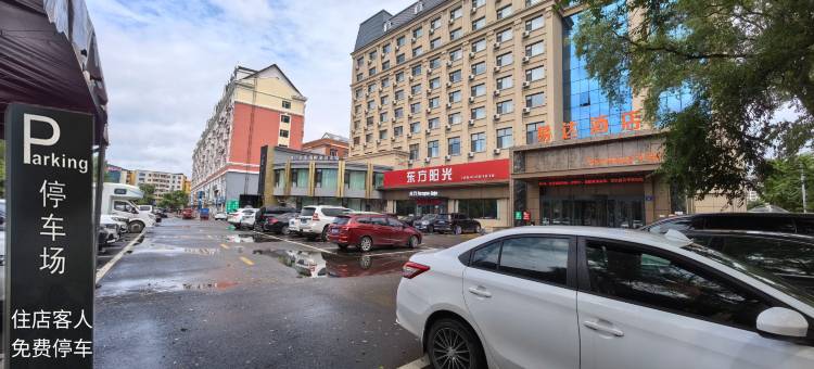 易达酒店(中央商业步行街黑河火车站店)图片