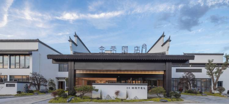 全季酒店(池州青阳九华山换乘中心店)图片