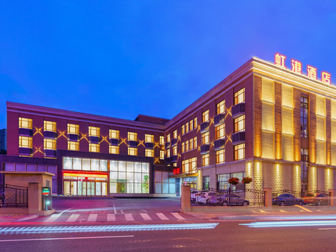 大连虹港大酒店(周水子机场店)