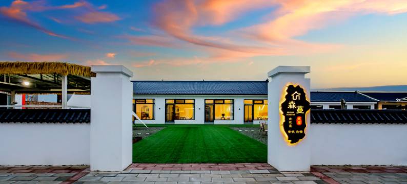 森蔓民宿(塞罕坝店)图片