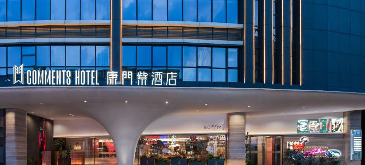 康门紫酒店(东莞企石店)图片