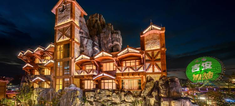 吉安欢乐世界度假酒店图片