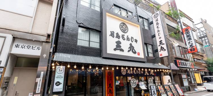 上野Tabist 39酒店(Tabist HOTEL UENO 39)图片