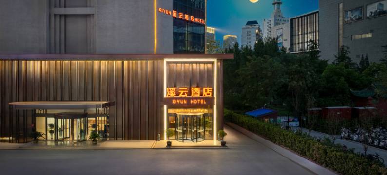 溪云酒店(郑州二七广场大卫城店)图片