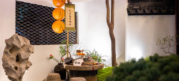 花筑·兮楠居民宿(十全街沧浪亭景区店)图片